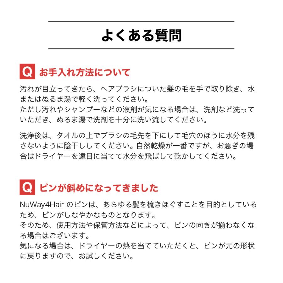 正規品 NuWay DoubleC ヘアブラシ　ヘアサロン プロ仕様 ボリュームアップ ブロー 頭皮 マッサージ | NuWay4Hair | 16