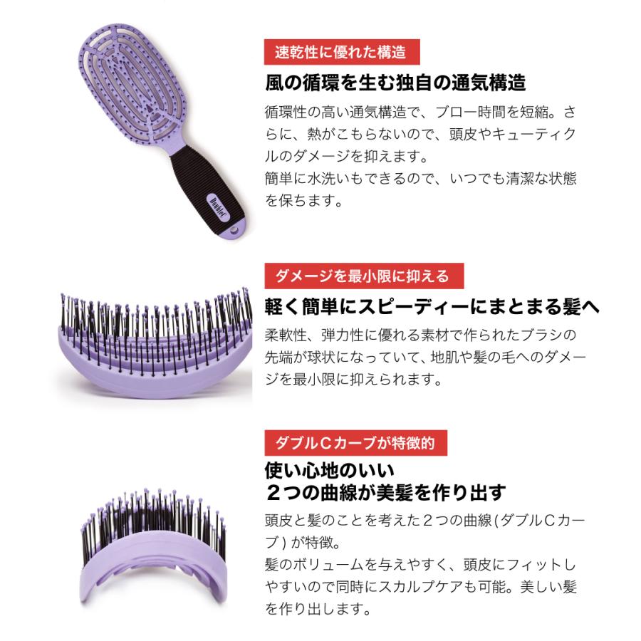 正規品 NuWay DoubleC ヘアブラシ　ヘアサロン プロ仕様 ボリュームアップ ブロー 頭皮 マッサージ | NuWay4Hair | 07
