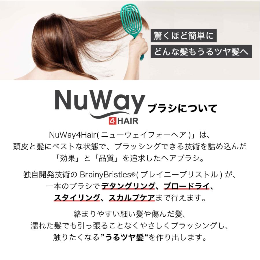 正規品 NuWay DoubleC ヘアブラシ　ヘアサロン プロ仕様 ボリュームアップ ブロー 頭皮 マッサージ | NuWay4Hair | 11