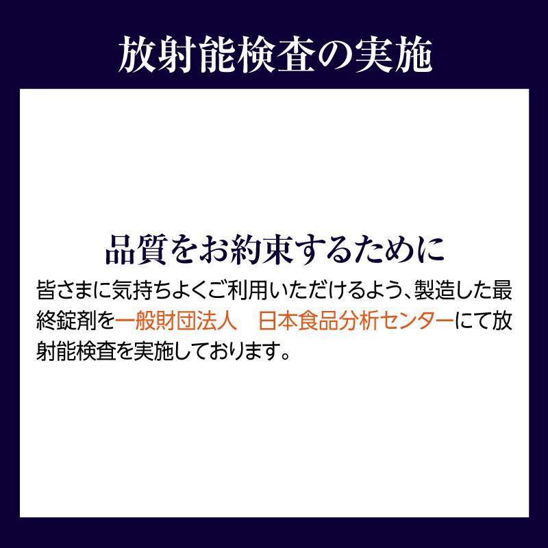 エチケットケア サプリ finebase メンズデオ8400 お得な2個セット5%OFF 送料無料 メンズコスメ 体臭 シャンピニオン｜odecomart｜14