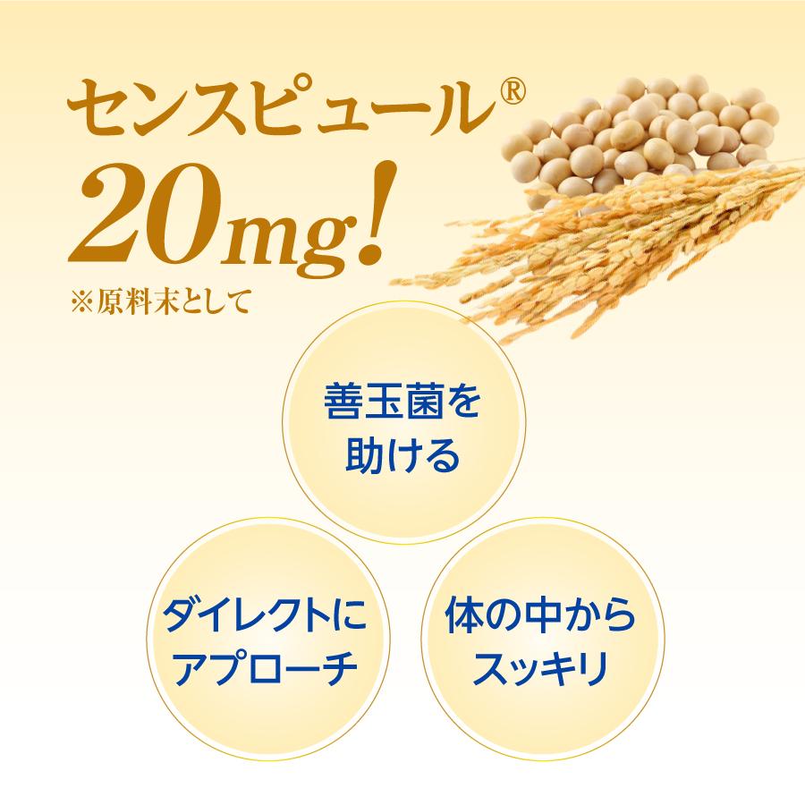 SALE 10%OFF 送料無料 ◇ エチケットサプリ finebase メンズデオ8400 60粒入(約30日分) お得な2個セット 5%OFF シャンピニオン デオアタック 国産 |  | 06