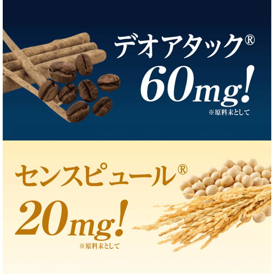 fine base（ファインベース） エチケットサプリ メンズデオ8400 60粒入