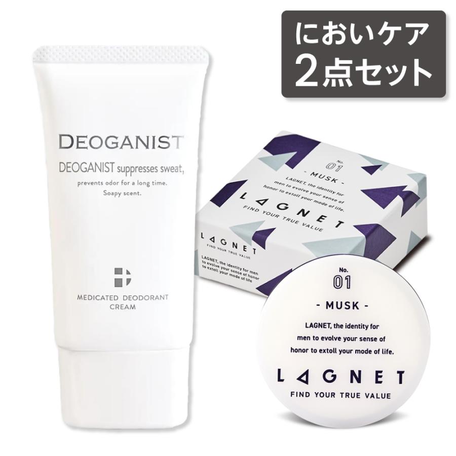 2025年10月】ラグネット（タイプ：練り香水）のおすすめ人気