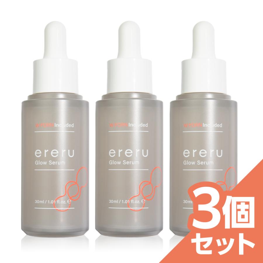 美容液 erinamaru PDRN W配合 美容液 ereru エレル WPDRN グロウセラム 30mL 3個セット