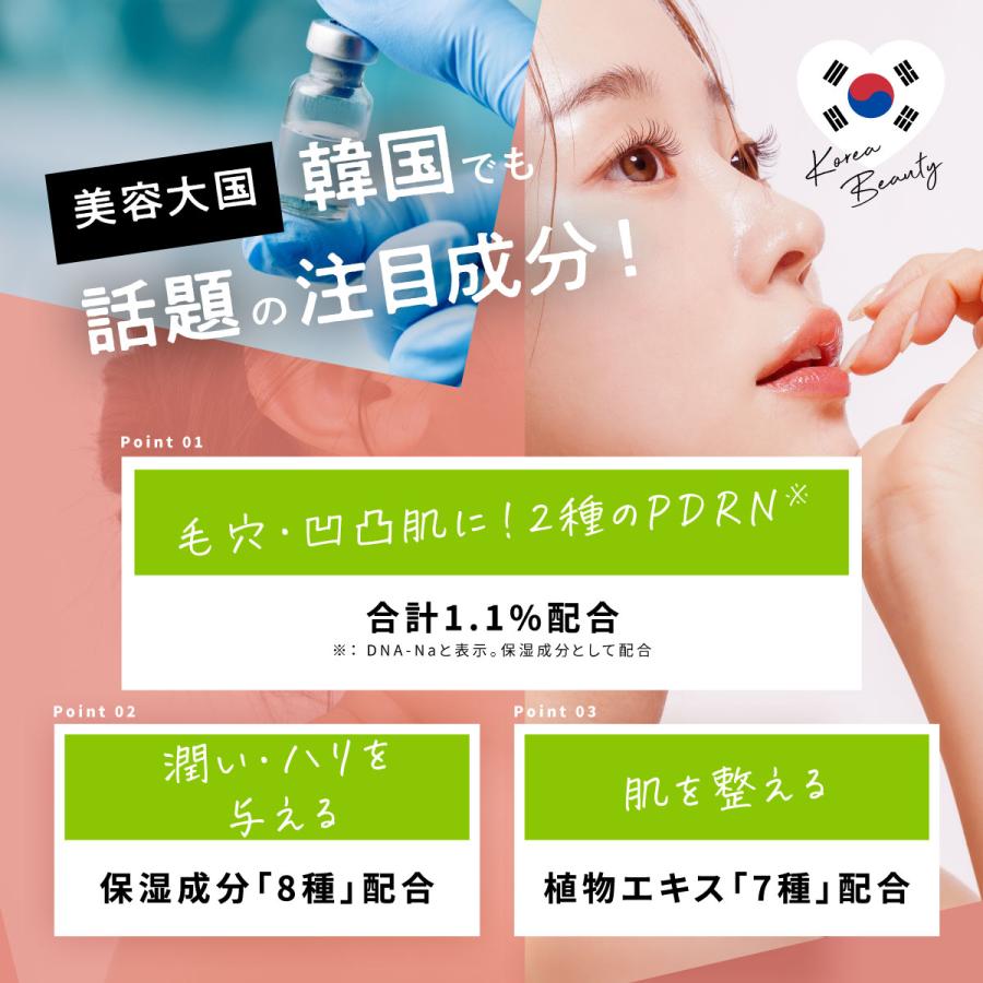 PDRN 配合 美容液 ereru エレル WPDRN グロウセラム 30mL 動物性PDRN