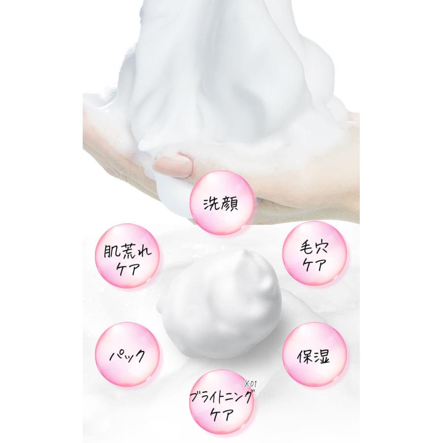 泡洗顔フォーム FAVEUR ファブール リフトスパークリングフェイス