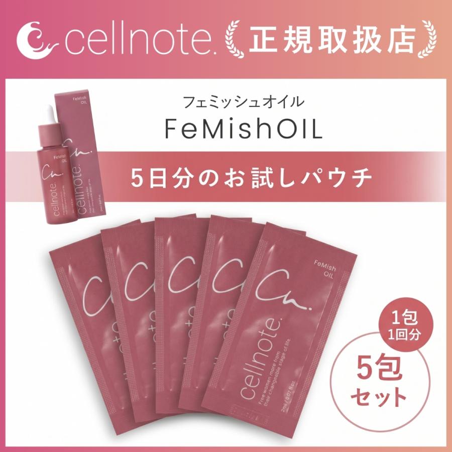 cellnote. デリケートゾーンオイル cellnote. FeMish OIL 5包セット 5