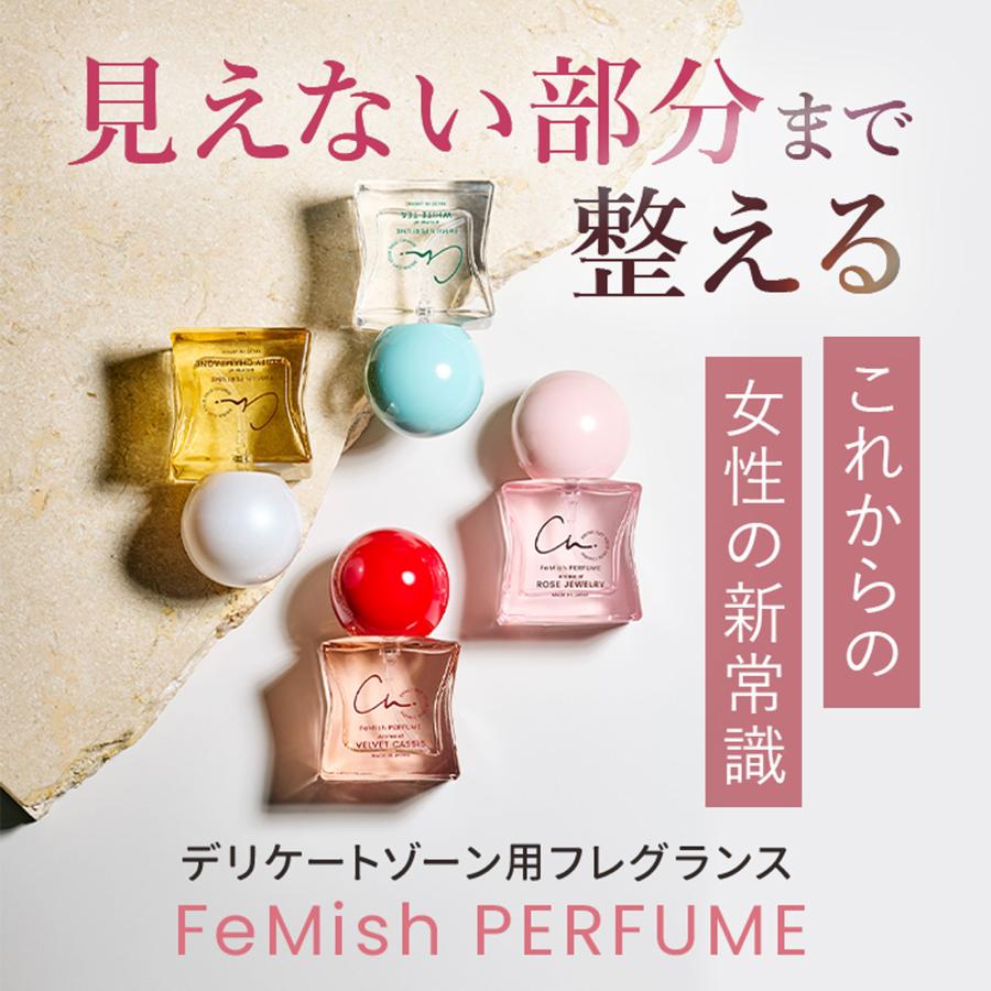 cellnote. VIO専用フレグランス cellnote. FeMish PERFUME 10ml