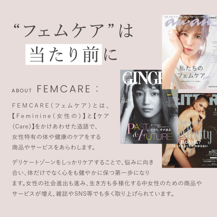 SALE 10%OFF 送料無料 ◇ デリケートゾーン用 薬用 美白 クリーム cellnote. FeMish CLEAR フェミッシュクリア 25g 医薬部外品  VIO 黒ずみ 保湿｜odecomart｜06