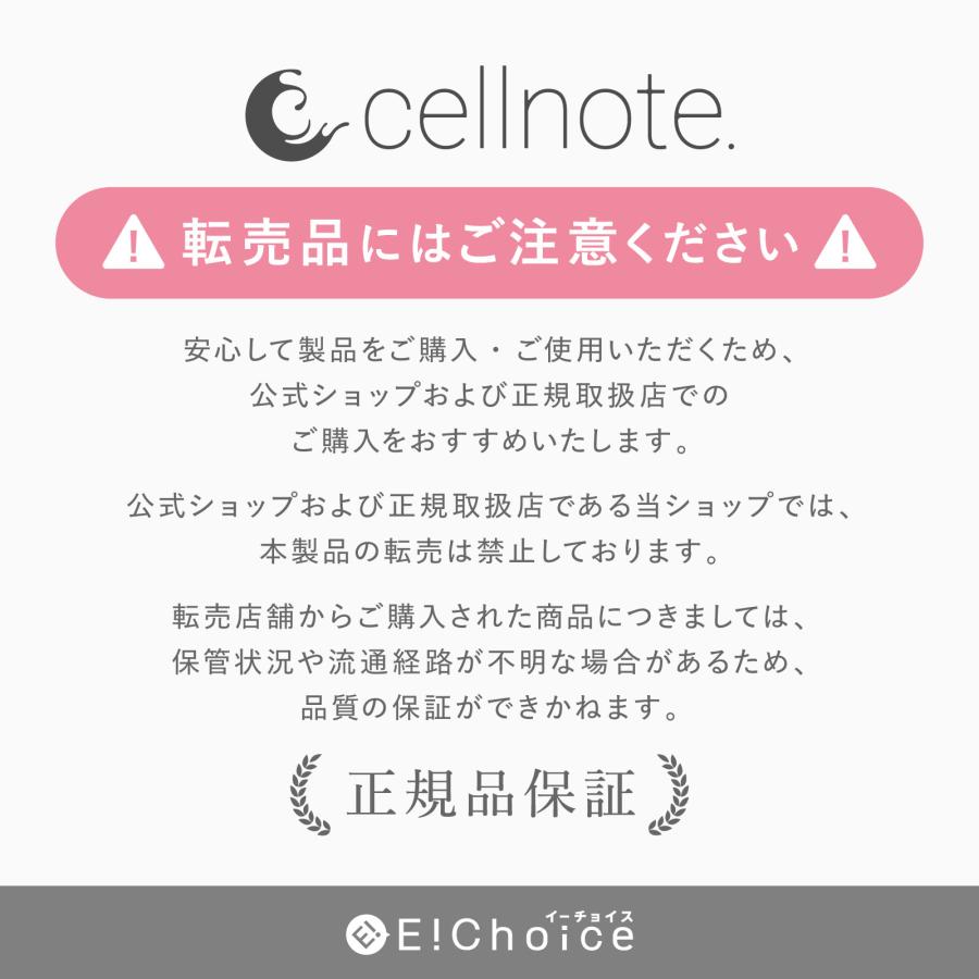 cellnote. デリケートゾーン用ソープ cellnote. FeMish SOAP フェ