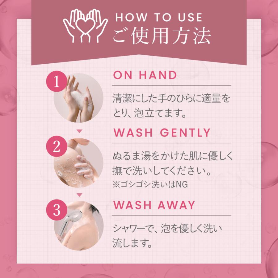 デリケートゾーン用ソープ cellnote. FeMish SOAP フェミッシュソープ