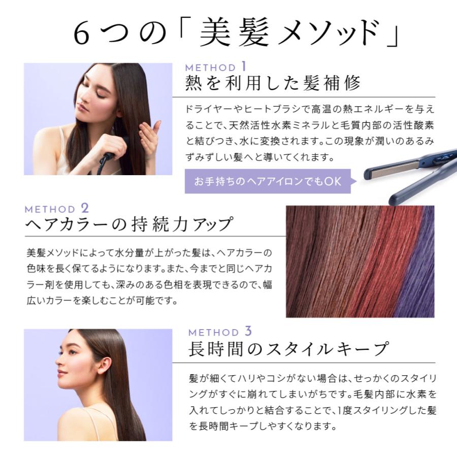 エイチツーオネスト ホームケアトリートメント ホームパウダー15包