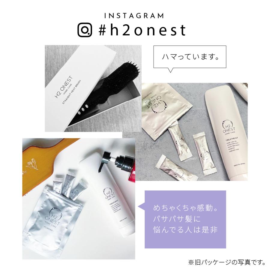 SALE 10%OFF 送料無料 ◇ H2 ONEST オネスト ホームケアセット【セット内容】トリートメント（1本／240ｇ）と水素パウダー（8包入り）【送料無料】｜odecomart｜05