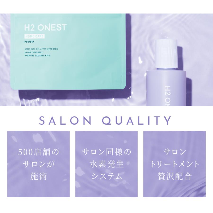 SALE 10%OFF 送料無料 ◇ H2 ONEST オネスト ホームケアセット【セット内容】トリートメント（1本／240ｇ）と水素パウダー（8包入り）【送料無料】｜odecomart｜06