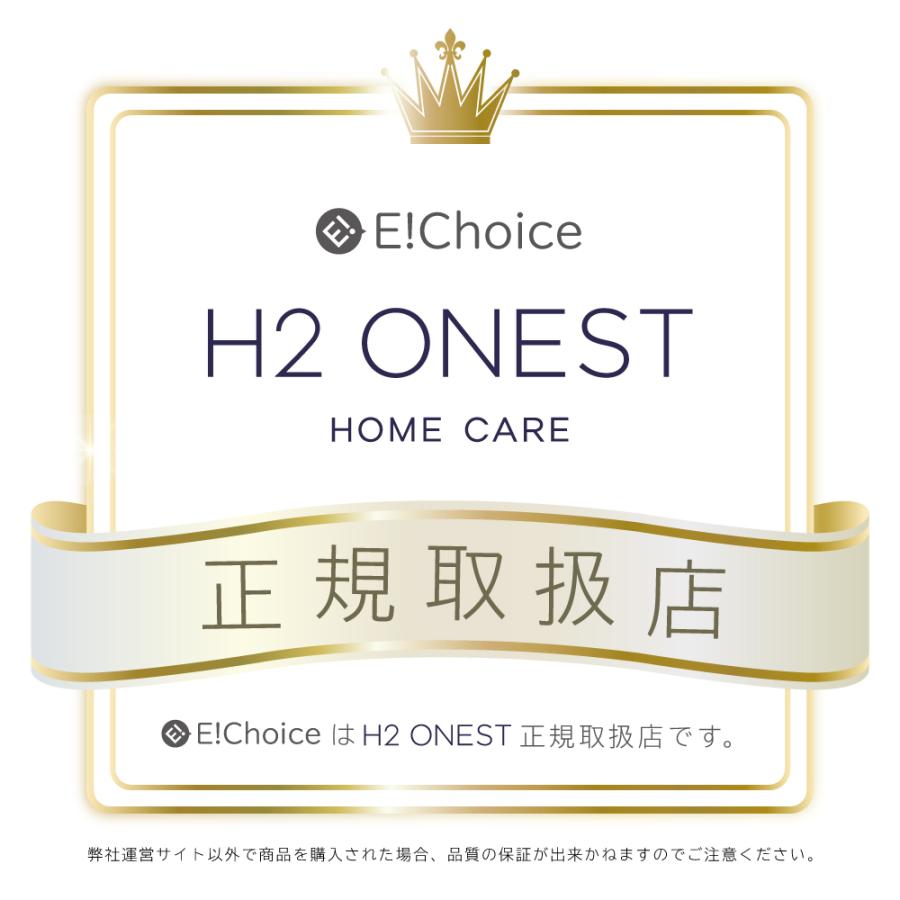 SALE 5%OFF ◇ H2 ONEST オネスト 水素パウダー (8包入り) 水素トリートメント 水素パウダー ホームケア トリートメント 美容室専売 トリートメント｜odecomart｜20