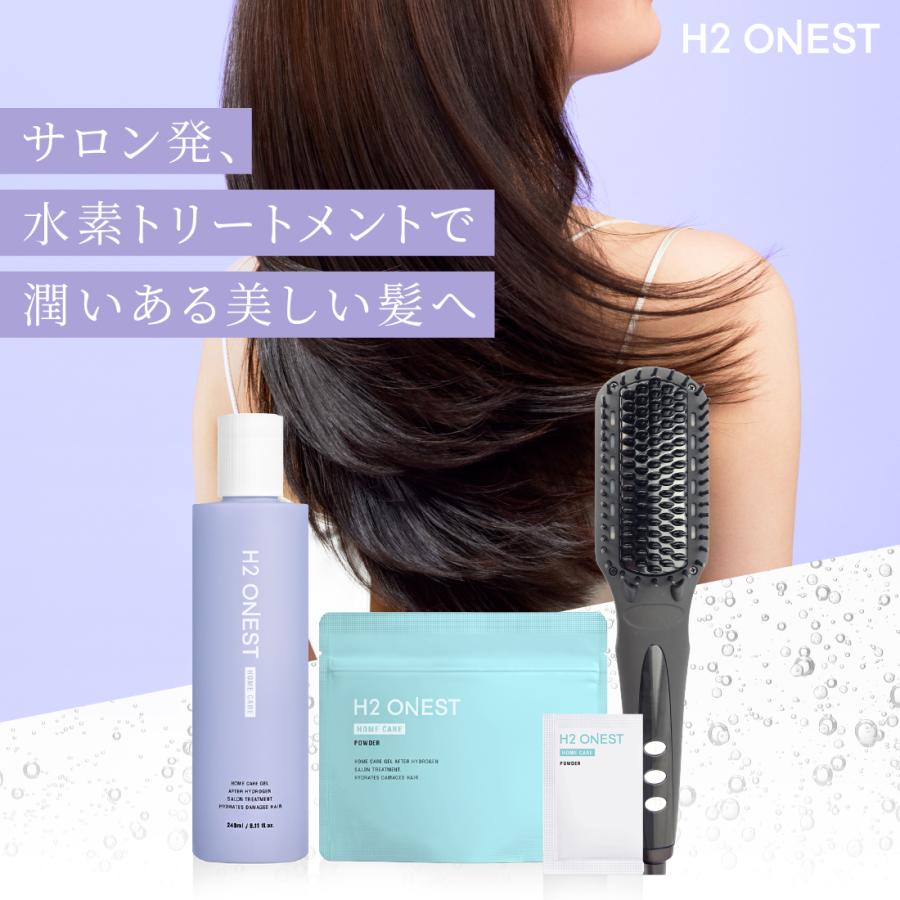 SALE 5%OFF ◇ H2 ONEST オネスト 水素パウダー (8包入り) 水素トリートメント 水素パウダー ホームケア トリートメント 美容室専売 トリートメント｜odecomart｜02