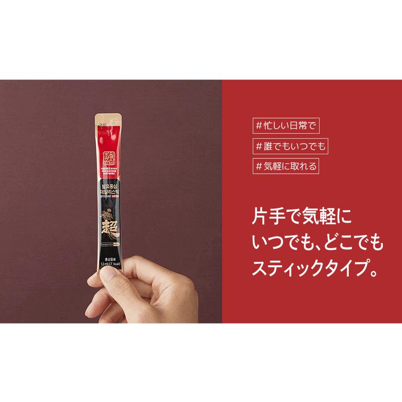 超越紅参 発酵紅参デイリースティックオリジナル 360ml（12ml×30包）30
