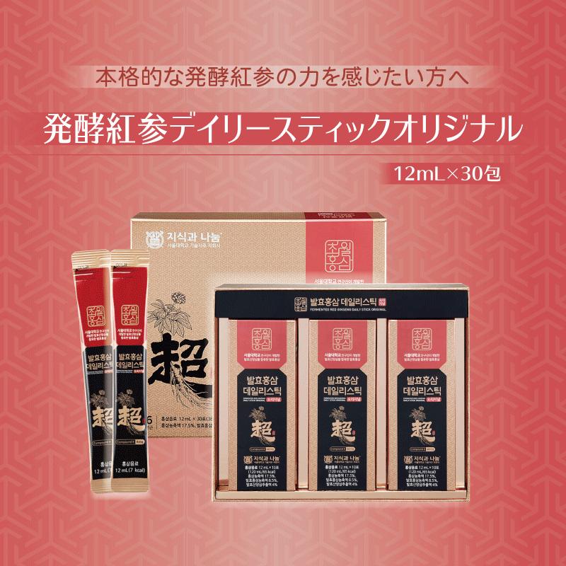 超越紅参 発酵紅参デイリースティックオリジナル 360ml（12ml×30包）30