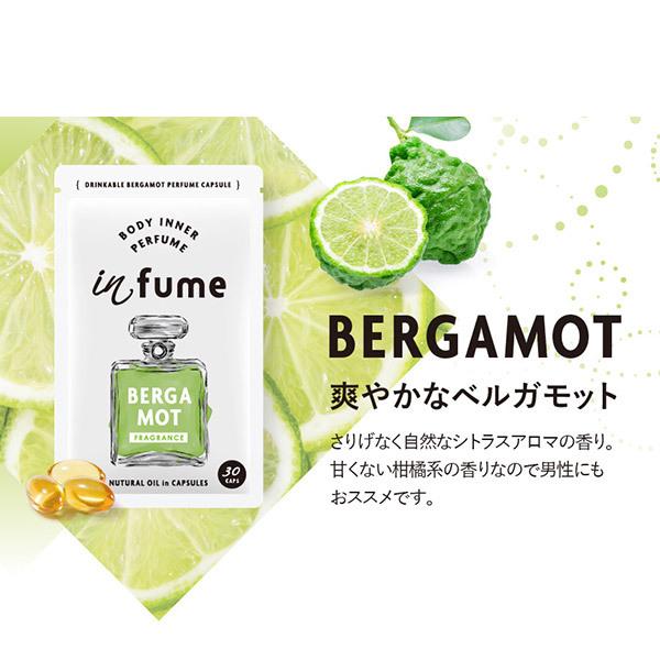https://item-shopping.c.yimg.jp/i/n/odecomart_infume-bergamot_1