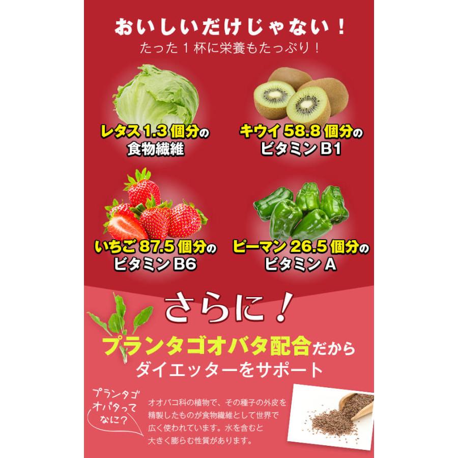 酵水素328選 もぎたて生スムージー(ミックスベリー味) 180g 酵水素328選 もぎたて生スムージー(ミックスベリー味) 180g