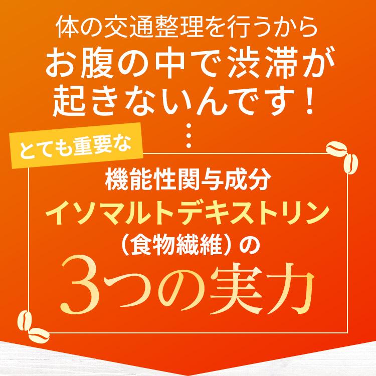 【新品未開封】カフェリーチェ プレミアム 3袋セット 機能性表示食品 Cafelice RREMIUM カフェリーチェ プレミアム 機能性表示食品