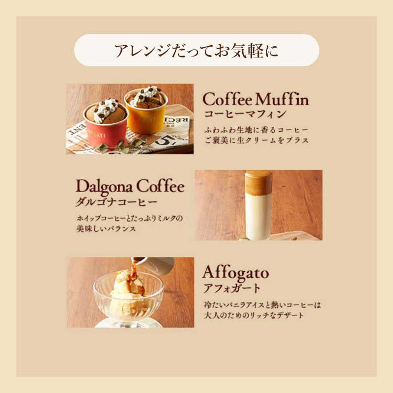 CaFelice カフェリーチェ 102g ダイエット コーヒー チャコール CaFelice カフェリーチェ 102g ダイエット コーヒー チャコール