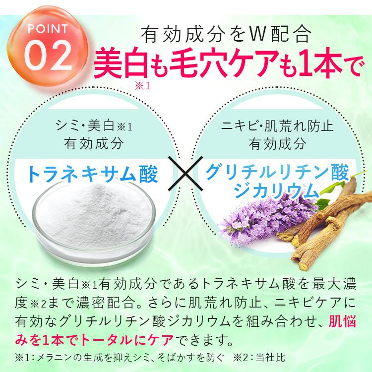 SALE 10%OFF 送料無料 ◇ 薬用 美白 化粧水 ホワイピュア 薬用W・ナノバブル ホワイト ローション 医薬部外品 110ml　送料無料 ヒアルロン酸 トラネキサム酸｜odecomart｜11