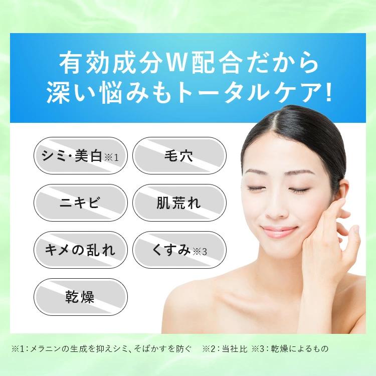 薬用 化粧水 ホワイピュア 薬用W・ナノバブル ホワイト ローション
