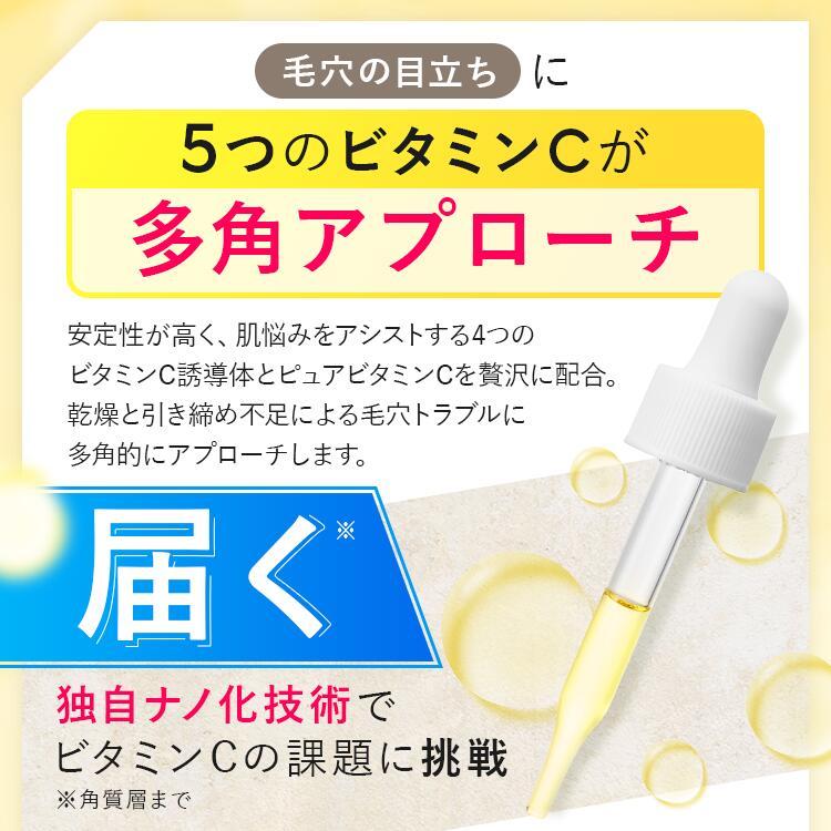 ブースター美容液 ホワイピュア W・VC ブースター エッセンス ブースター美容液 ホワイピュア W・VC ブースター エッセンス