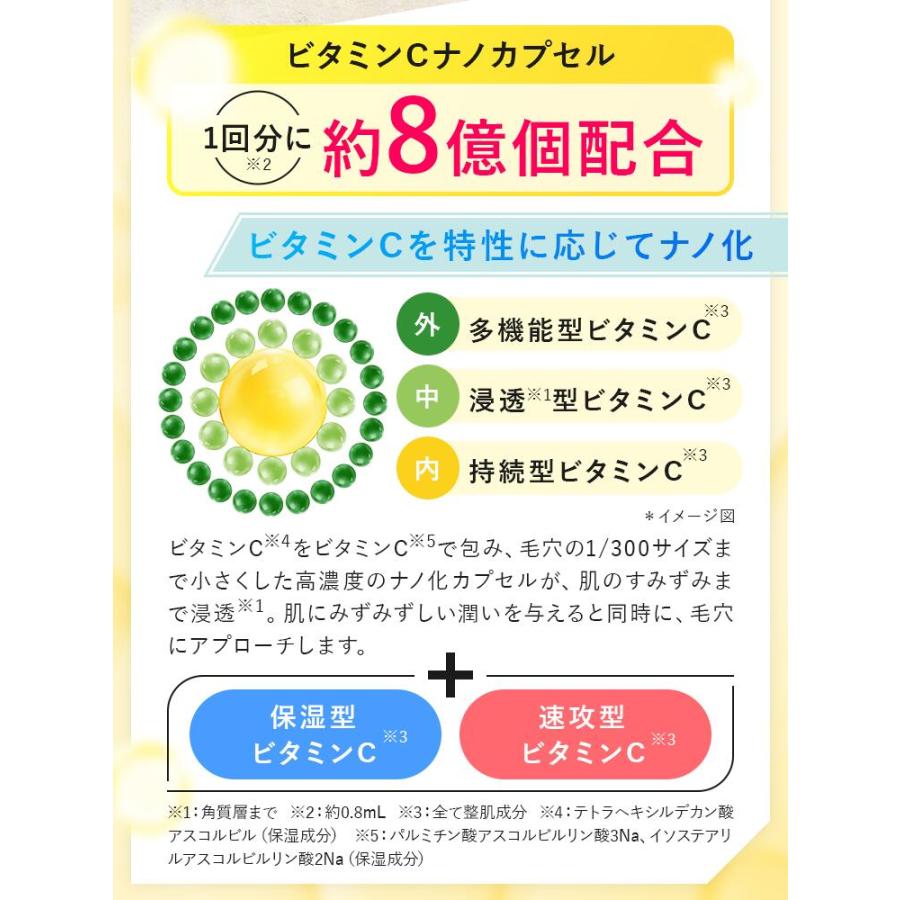 ブースター美容液 ホワイピュア W・VC ブースター エッセンス ブースター美容液 ホワイピュア W・VC ブースター エッセンス