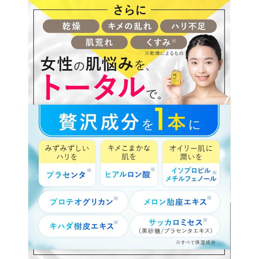ブースター美容液 ホワイピュア W・VC ブースター エッセンス ブースター美容液 ホワイピュア W・VC ブースター エッセンス