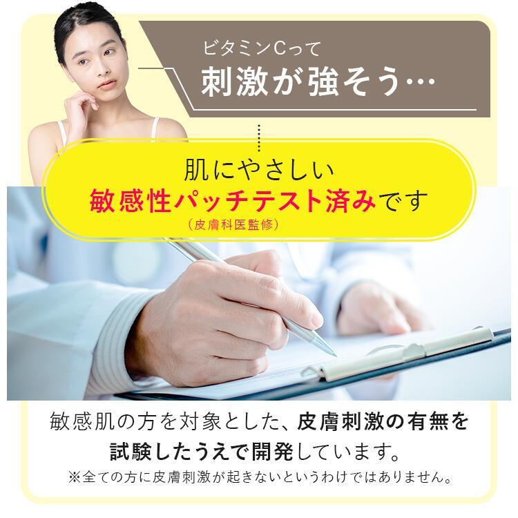 ブースター美容液 ホワイピュア W・VC ブースター エッセンス ブースター美容液 ホワイピュア W・VC ブースター エッセンス