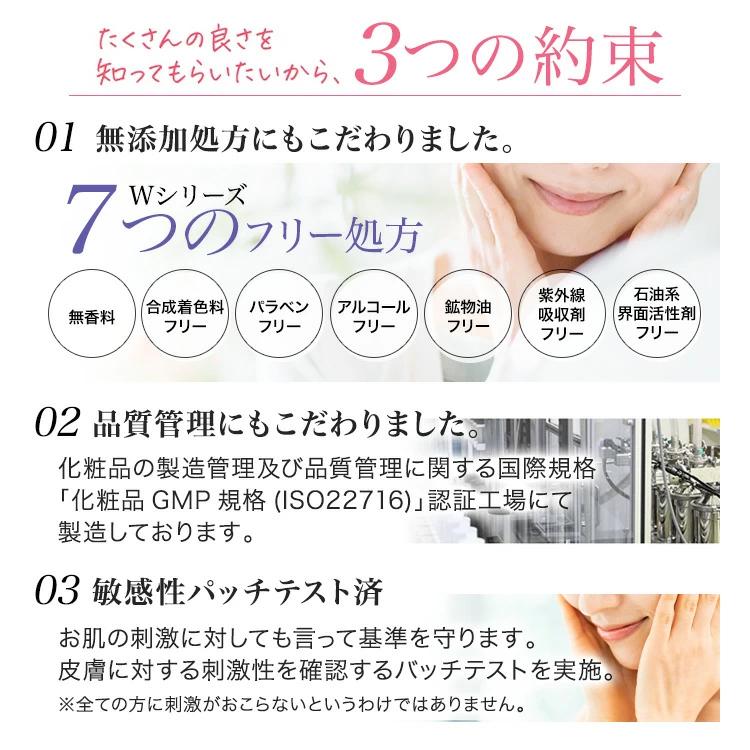 ブースター美容液 ホワイピュア W・VC ブースター エッセンス