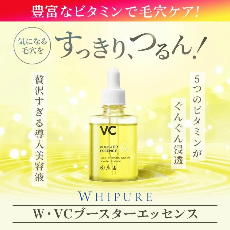 【新品・未使用品】熟酵　ブースター導入美容液 　３本＋サンプルセット 熟酵 拭き取りクレンジング・ 洗顔から美容液まで！ 柔らか