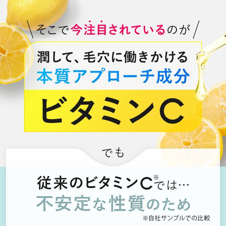 ブースター美容液 ホワイピュア W・VC ブースター エッセンス ブースター美容液 ホワイピュア W・VC ブースター エッセンス