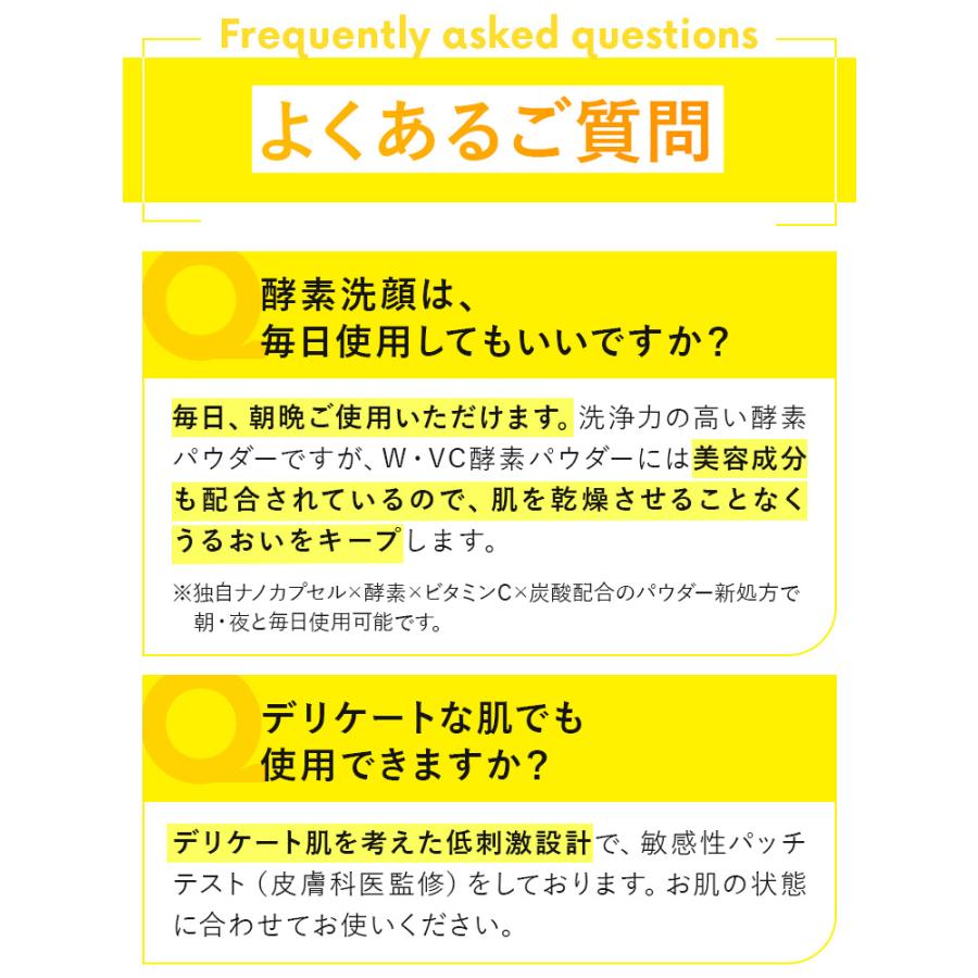 酵素洗顔パウダー ホワイピュア W・VC酵素パウダー 40g（約60回分