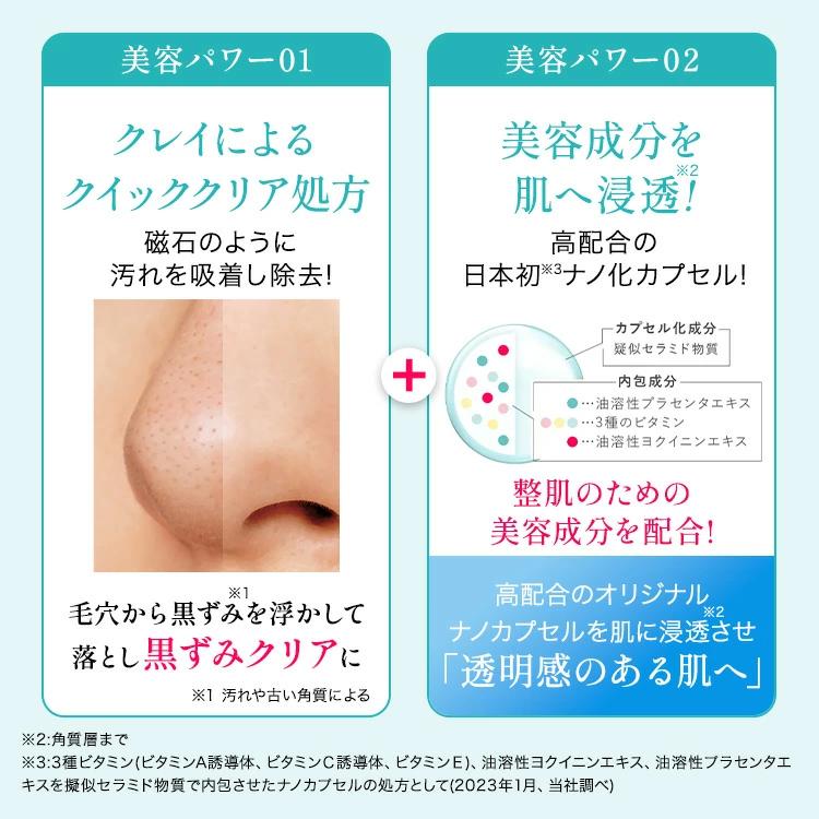 ホワイトフレア 1box分 20パック 薬用 洗顔パック ホワイピュア 薬用W・ホワイトクリアパック