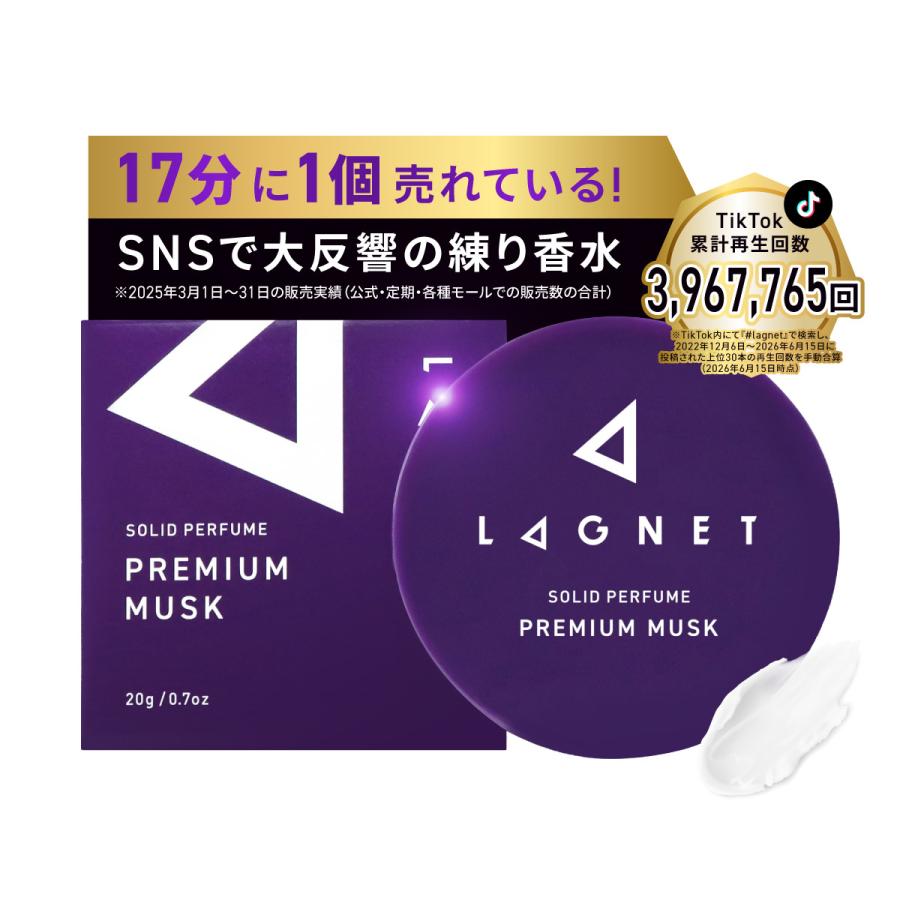 ラグネット ラグネット 2個セット ラグネットの商品一覧 通販 - Yahoo