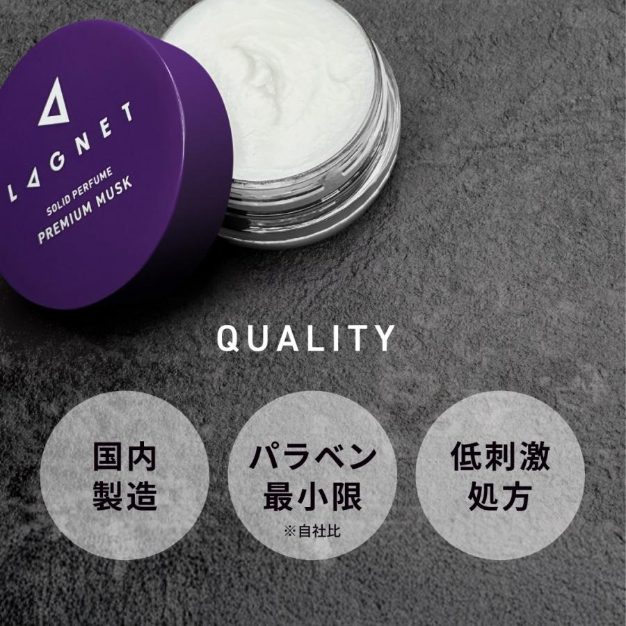 LAGNET（ラグネット） SALE 10%OFF 送料無料 ◇ 練り香水 ソリッド
