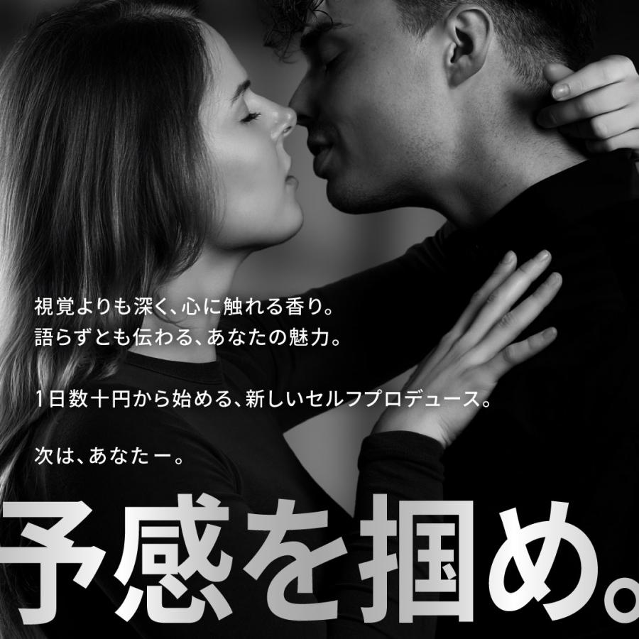 LAGNET（ラグネット） SALE 10%OFF 送料無料 ◇ 練り香水 ソリッド