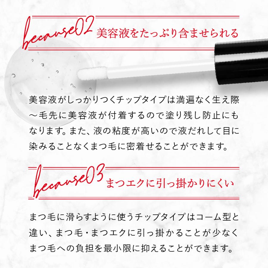 SALE クーポンで20%OFF 送料無料 ◇ まつ毛美容液 LIMK アイラッシュセラム 6ml NMN ヒト幹細胞 培養液 配合 マツエク まつげパーマ 対応 日本製｜odecomart｜19