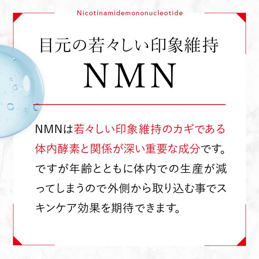 SALE クーポンで20%OFF 送料無料 ◇ まつ毛美容液 LIMK アイラッシュセラム 6ml NMN ヒト幹細胞 培養液 配合 マツエク まつげパーマ 対応 日本製｜odecomart｜08