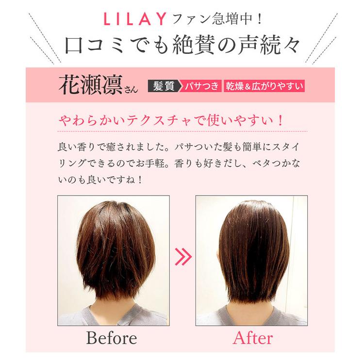 LILAY Treatment Balm 40g（トリートメントバーム） ヘアバーム ヘアワックス スタイリング オーガニック 全身 保湿｜odecomart｜06