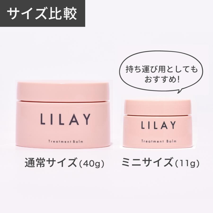 LILAY Treatment Balm 11g(トリートメントバーム) ミニサイズ LILAY Treatment Balm 11g(トリートメントバーム) ミニサイズ
