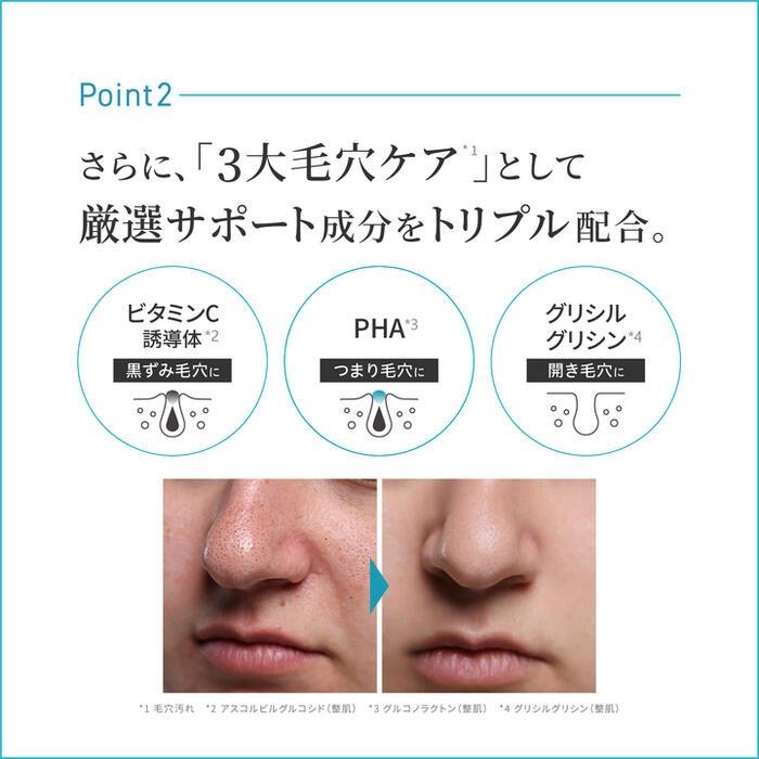 クレンジング AZELAIN AZ クレンジングオイル 150ml アゼライン酸