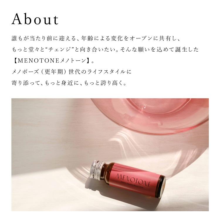 食べる美容液 MENOTONE メノザクロペースト 15本入 ポリフェノール