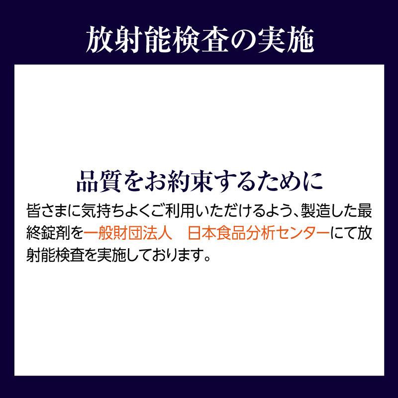 SALE 5%OFF 送料無料 ◇ エチケットサプリ finebase メンズデオ8400 60粒入(約30日分) シャンピニオン デオアタック 国産 男性 ニオイ エチケット |  | 11