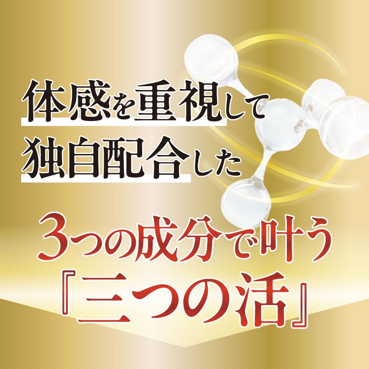fine base（ファインベース） ボディケアサプリメント メタヘルナイン