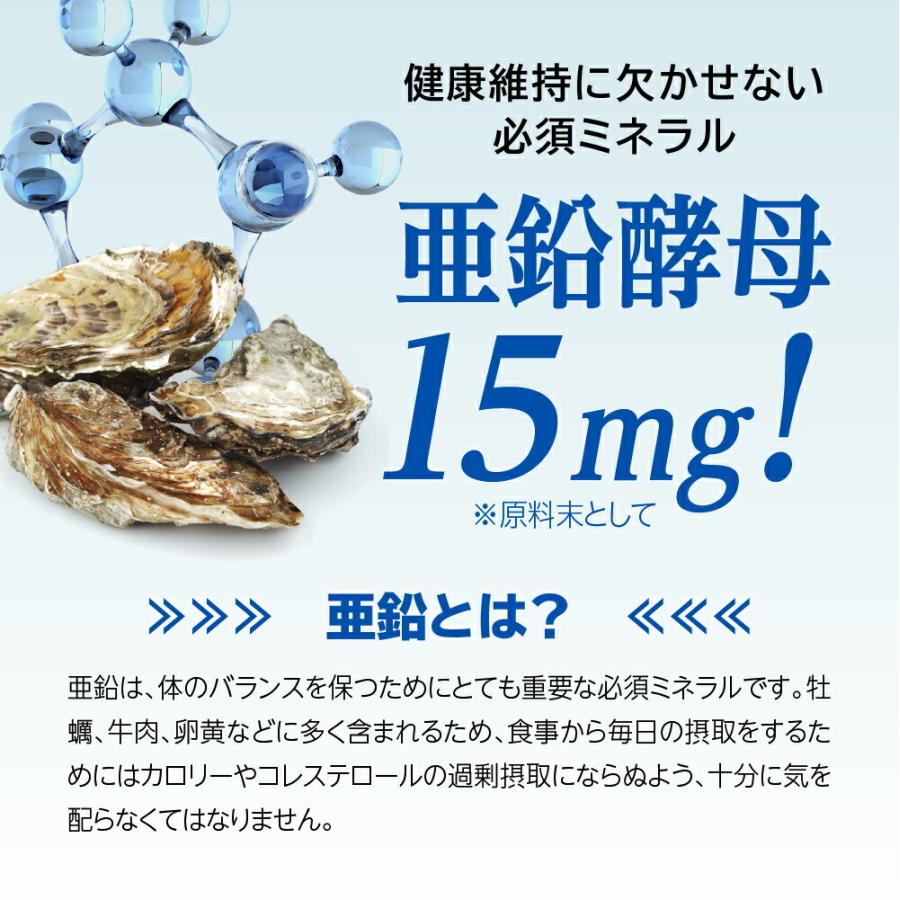 SALE 15%OFF 送料無料 ◇ マカサプリ finebase マカ＆クラチャイダム 20000プラス 90粒 約30日分 お得な3個セット 10%OFF マカ 亜鉛 アルギニン 日本製 |  | 11