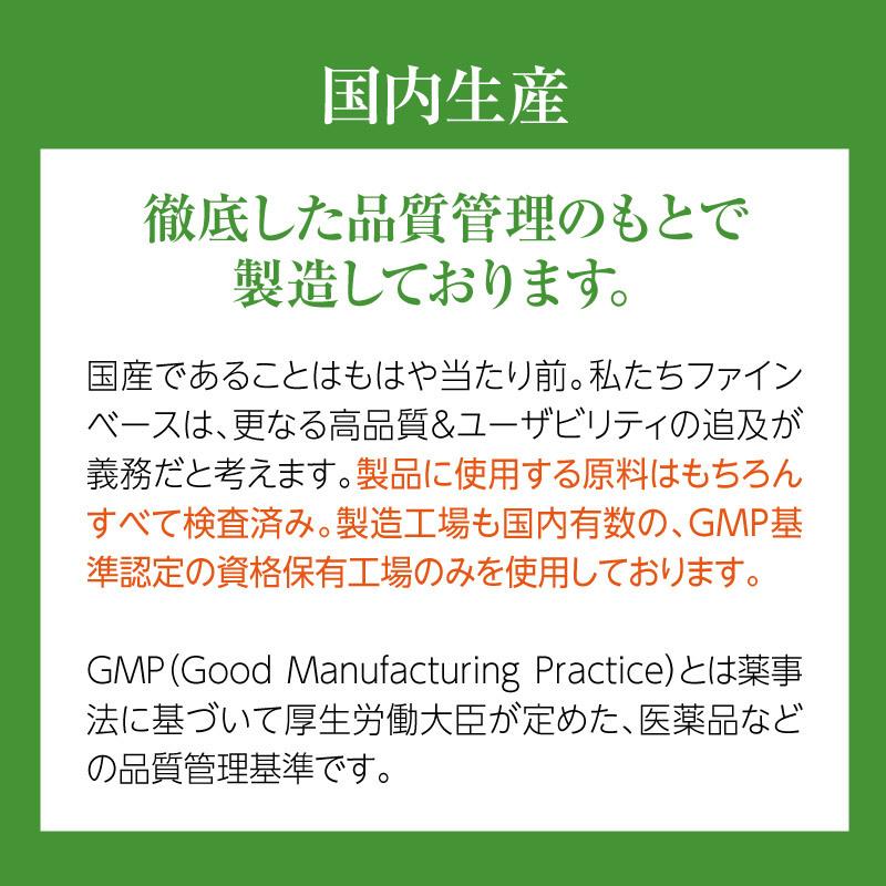 SALE 15%OFF 送料無料 ◇ マカサプリ finebase マカ＆クラチャイダム 20000プラス 90粒 約30日分 お得な3個セット 10%OFF マカ 亜鉛 アルギニン 日本製 |  | 13